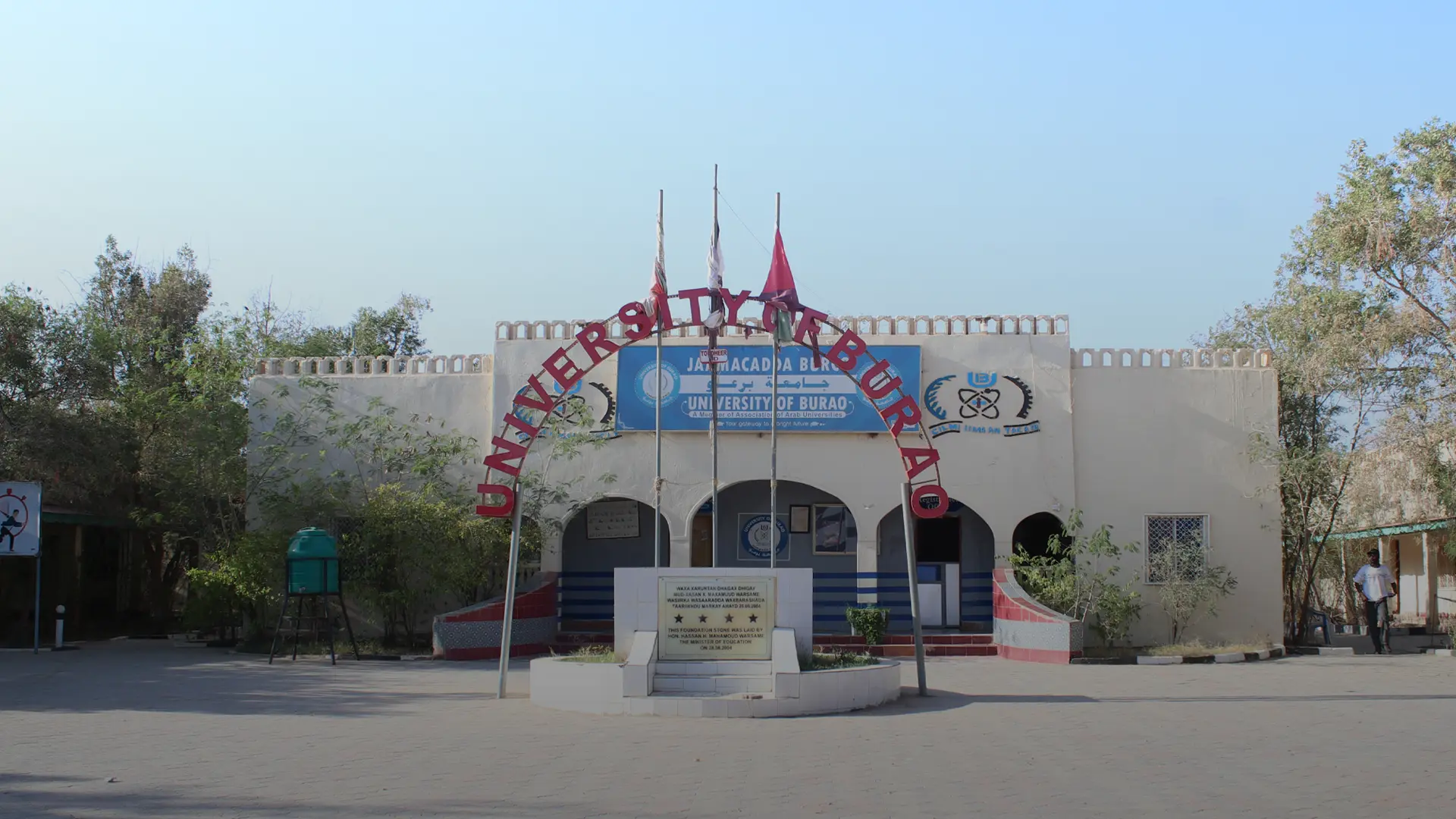 Front view of the main campus building